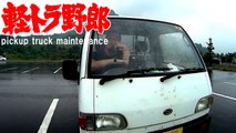 Japanese Mini Truck[ タコメーターをつけよう！  ]軽トラ野郎