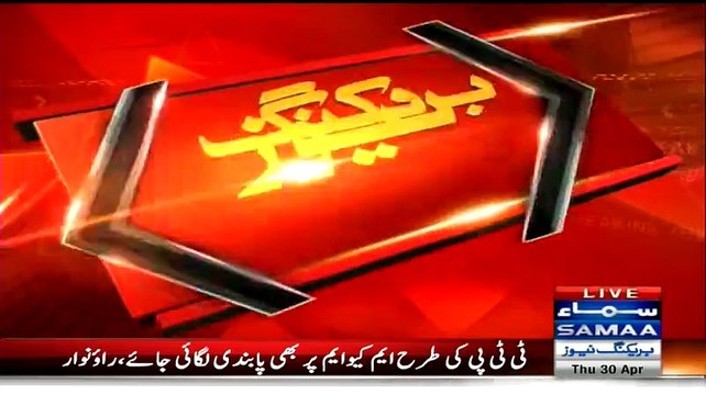 Rao Anwar(SSP) Blasted Reply On Journalist Question 'Now MQM Will Do Strike'