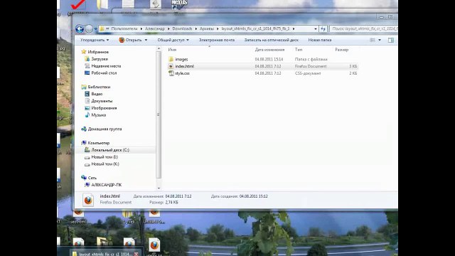 Как создать макет сайта. Создаем самостоятельно простой макет сайта.