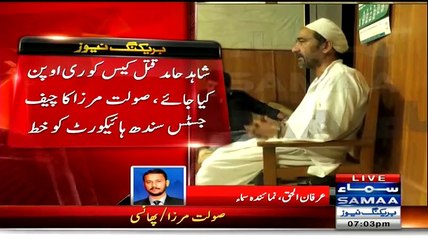 Exclusive New Pic Of Saulat Mirza From Death Cell