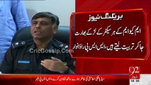 MQM is more dangerous than the Talibaan - SSP Karachi Rao Anwar Blasted MQM