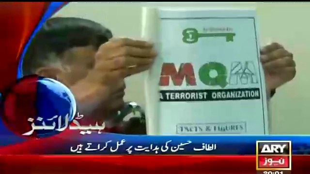 Tahir Lamba Or Junaid K MQM Pay Ilzamat _ Press Talk Of SSP Rao Anwaar