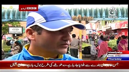 Bbc Urdu Sairbeen On Aaj News – 30th April 2015