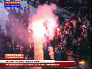 ΑΕΛ κύπελλο 2007- Κεντρική πλατεία γιορτή (Thessalia tv)