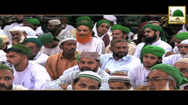 Madani Guldasta - Jhoot Kissay kehtay Hain - Maulana Imran Attari