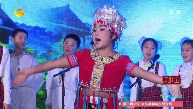 《变形计》20150430期: 崔子千狂吃醋 X-change: Cui Ziqian Being Jealous【湖南卫视官方版1080P】