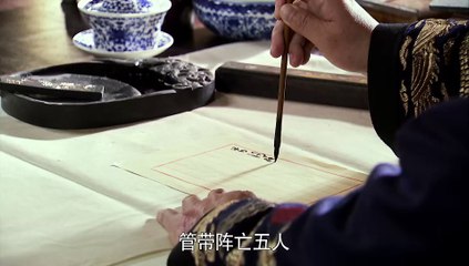 铁甲舰上的男人们36【超清720p】