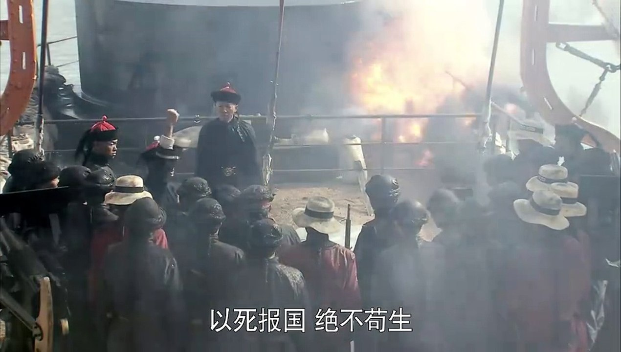 铁甲舰上的男人们35【超清720p】