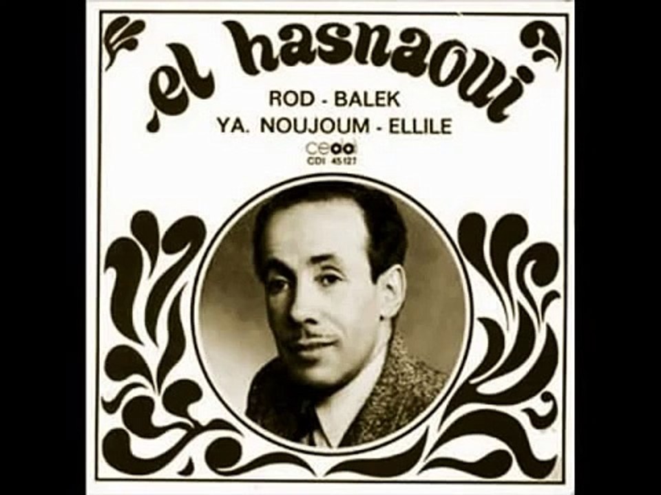 Cheikh El Hasnaoui - Ajini