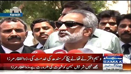 Télécharger la video: Zulfiqar Mirza na Asif Ali Zardari Ki Shalwar Utar di - PPP ex president of Pakistan Asif Ali zardari in Allegation