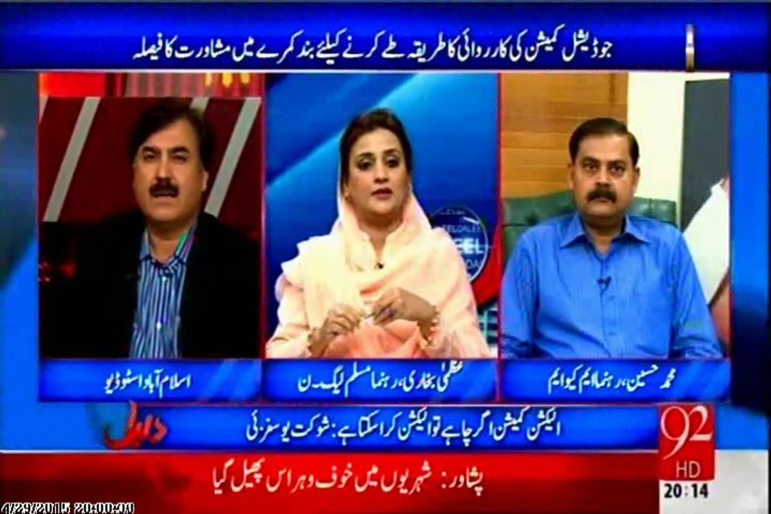 92 News Daleel Adil Abbasi with MQM Muhammad Hussain (29 April 2015)