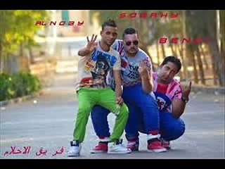 مهرجان مكنش العشم زيزو النوبى و فريق الاحلام2015