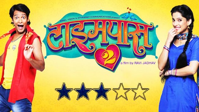 TimePass 2 MOVIE REVIEW | Priyadarshan Jadhav | Priya Bapat