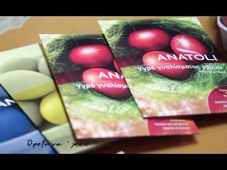 Το Όρεξη νάχεις βάφει κόκκινα αυγά Σ04Ε24