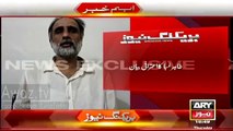 MQM Terrorist Tahir Lamba Revealed MQM A Agent Of RAW Working In Pakistan - EXCLUSIVE VIDEO