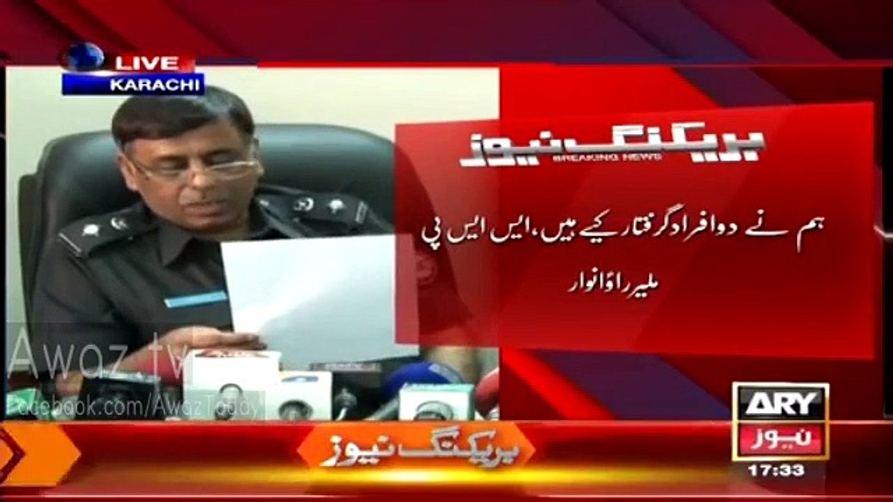 Worker Arrested Of MQM Is Also A Worker Of BJP Party In India-- Rao Anwar (SSP)