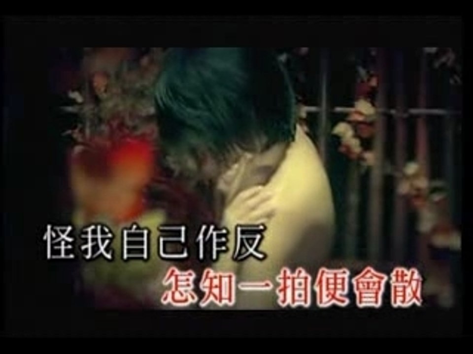 Joey Yung-一拍两散