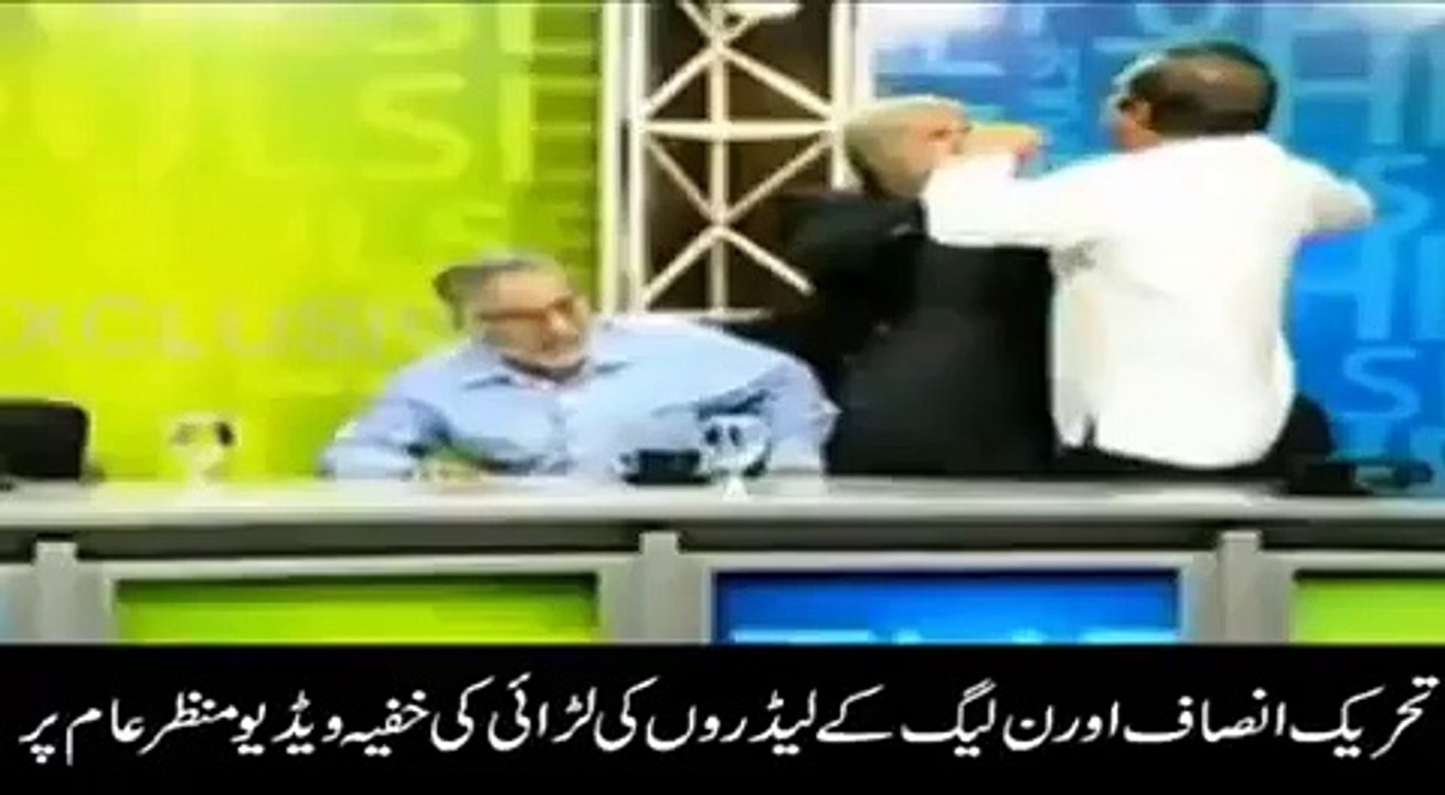 Physical Fight between PTI’s Shaukat Yousufzai and PMLN’s Mohsin Shahnawaz Ranjha