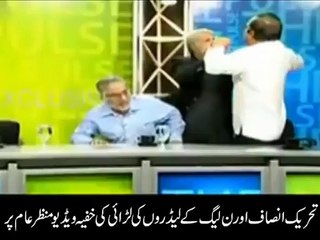 پی ٹی آئی کے شوکت یوسف زئی اور ن لیگ کےمحسن شاہ نواز رانجھا کی لڑائی