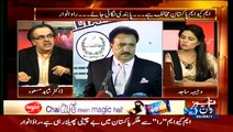 Rehman Malik And Asim Hussain  Is Two Hands of Asif Ali Zardari