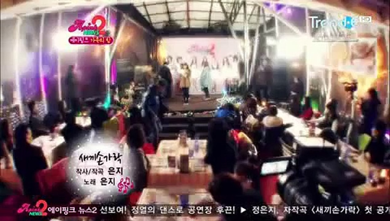 [APINK] 120203 - Eunji singing Pinky Finger.flv