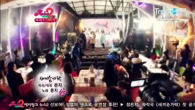 [APINK] 120203 - Eunji singing Pinky Finger.flv