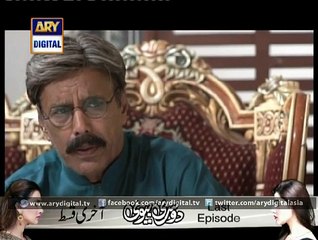 Babul Ki Duaein Leti Ja Ep – 191 – 30th April 2015