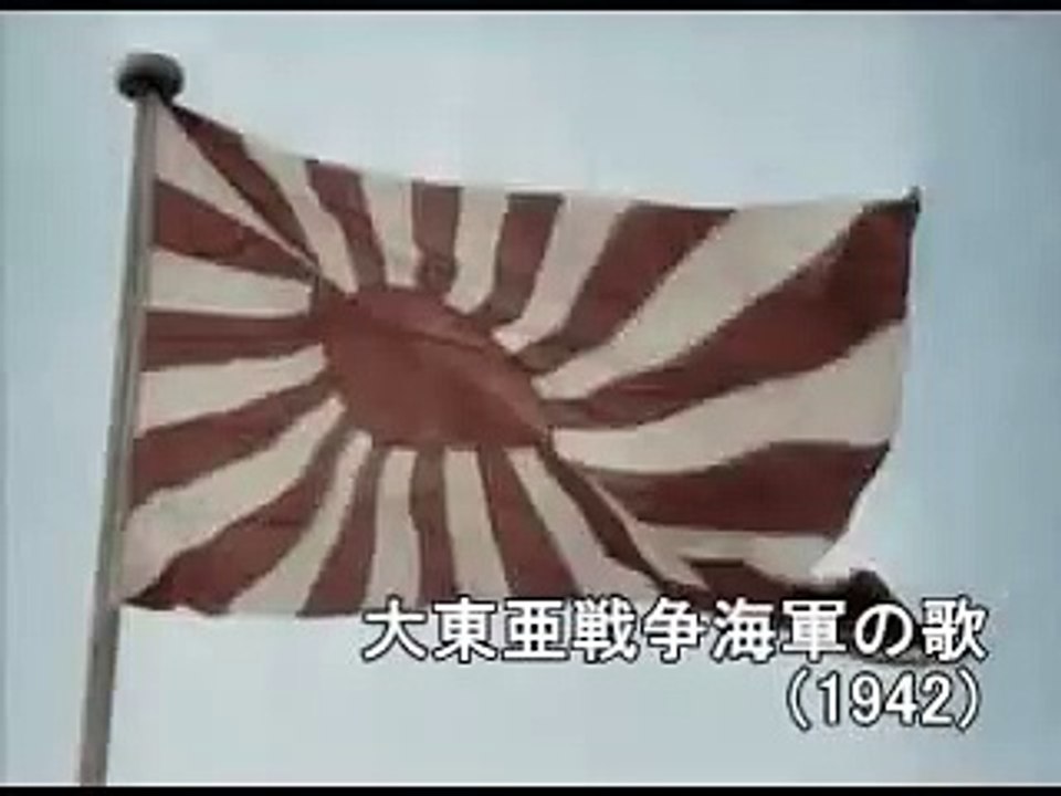 "大東亜戦争海軍の歌" 1942 Imperial Japanese Navy Song. -Color-