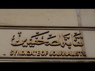 رئيس التحرير التنفيذي: نقيب الصحفيين تعهد بحل مشكلة «البديل» بعد عرض لجنة الفحص على المجلس