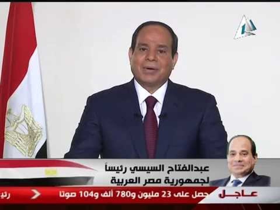 أول كلمة للمشير عبدالفتاح السيسي بعد إعلان فوزه في الانتخابات الرئاسية