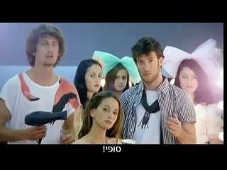 funny Mcdonald's Commercial  Israel