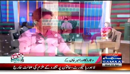 Subah Sawere on SAMA TV Special Guest Waqar Zaka Part (2)