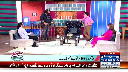 Subah Sawere on SAMA TV Special Guest Waqar Zaka Part (4)