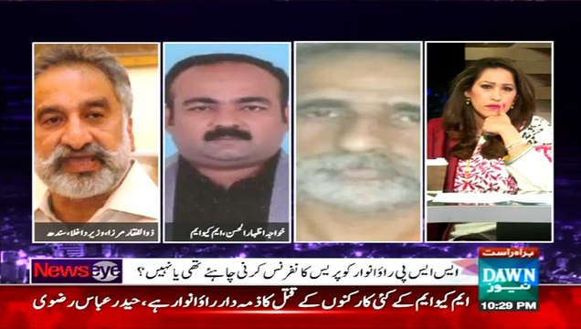 Zulfiqar Mirza - Rao Anwar Background Story, Aur In Link Hai Zardari Sahab Say -