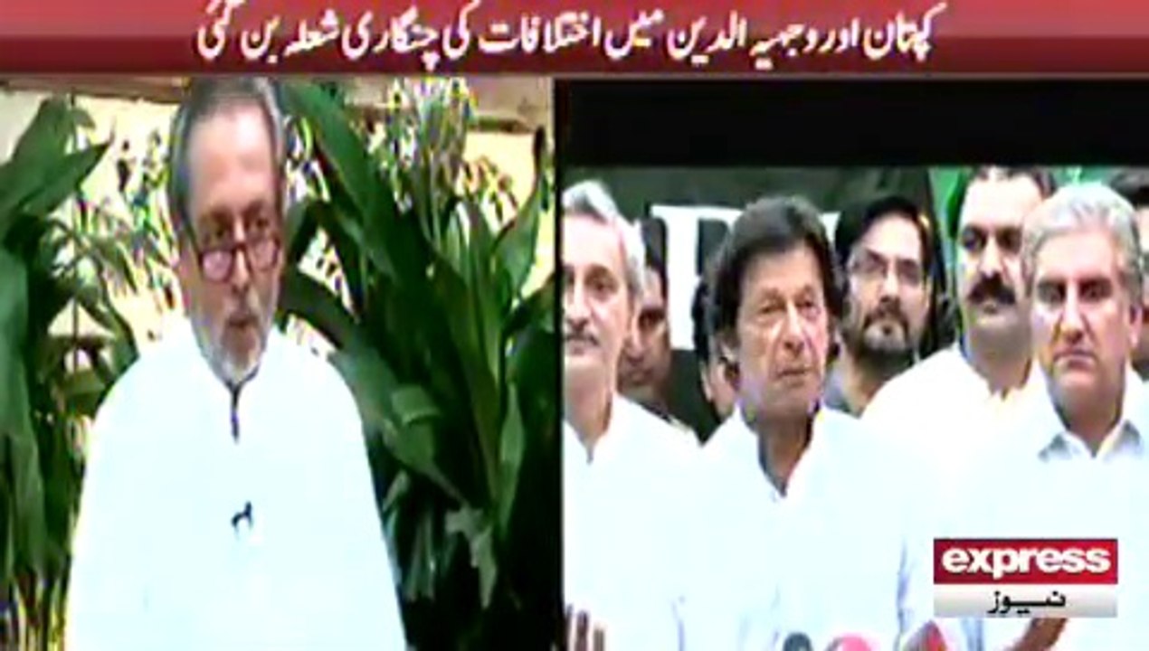 Imran Khan & Wajihuddin