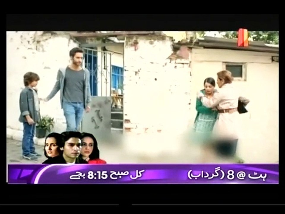 Ek pyar kahani Episode 75 Part 2