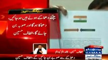 Samaa Tv Ko Bhi Lapait Main Lay Lain Gay- Altaf Hussain threatens Samaa On Air