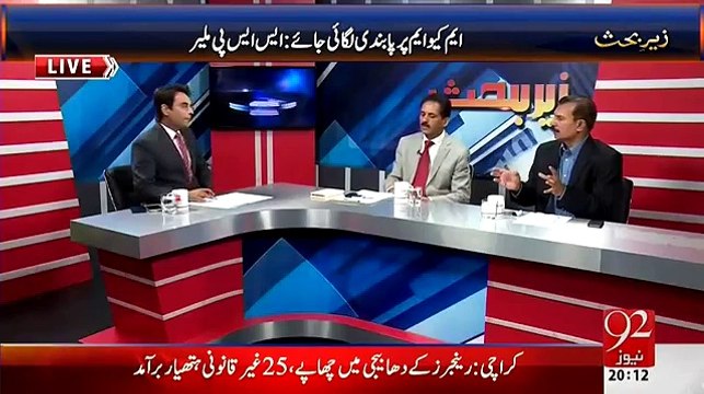 Zer e Behas - 30 April 2015 - MQM Par Pabandi Lagai Jaye SSP Malir