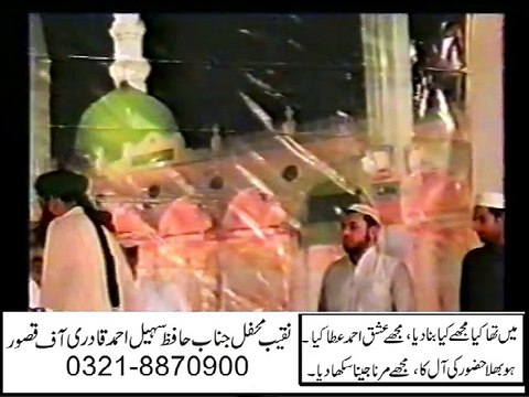 Naqabat by Hafiz Sohail Ahmed Qadri with all friends welfare society at bhatta Goria wala Kasur