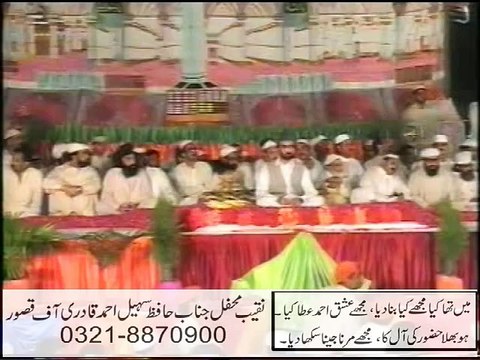 Jashne Golra Shareef : Naqabat by Hafiz Sohail Ahmed Qadri