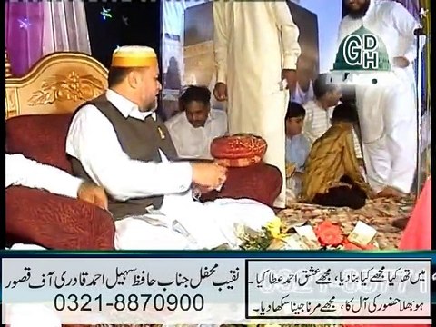 Naqabat by Hafiz Sohail Ahmed Qadri in Panchve Salaana Mehfil at Kasur