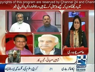 News Point With Asma Chaudhry - 30th April 2015