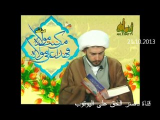 علي لا يحبك الا مؤمن و لايبغضك الا منافق في كتاب مسلم