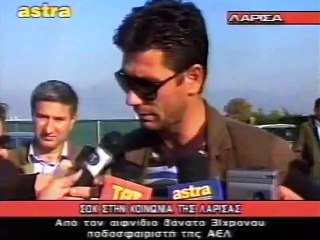 Θάνατος Ντε Νίγκρις -Astra