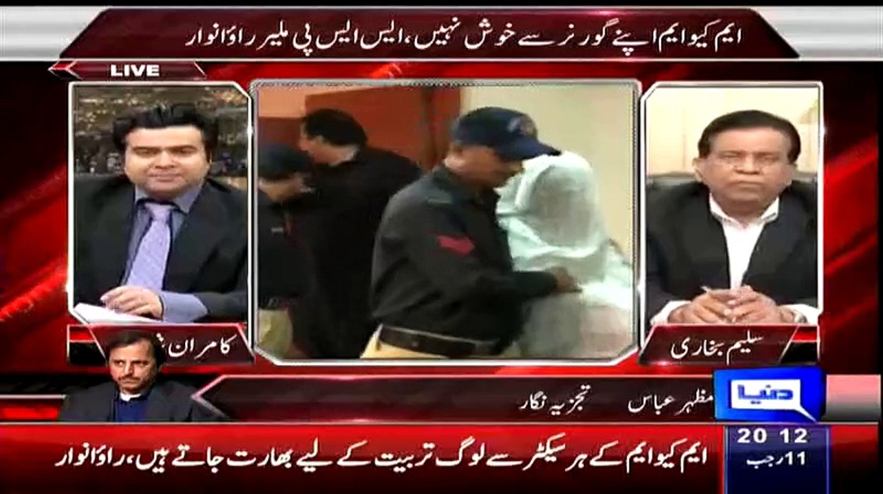 ▶ Agar Anwar Kay Pass Evidence Nahi Hain To GOD Bless Anwar!! Saleem Bokhari - Video Dailymotion[via torchbrowser.com]