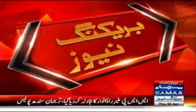 Breaking IG Sindh Removes Rao Anwar As SSP Malir