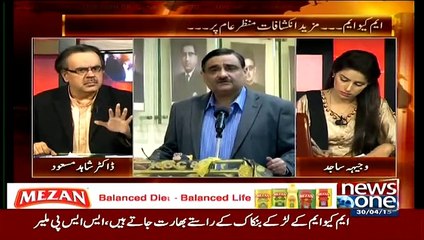 ▶ Rehman Malik And Asim Hussain Is Two Hands of Asif Ali Zardari