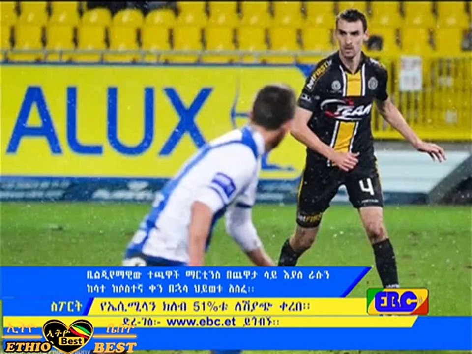 EBC Ethiopia Sport Evening News April 30, 2015