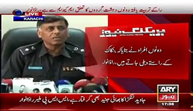 SSP Rao Anwaar Press Conference