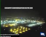 جب نواز شریف نے پرویز مشرف کے جہاز کو لینڈنگ سے روکا سنیے جہاز کے اندر کی خفیہ ویڈیو اور اس ویڈیو کو جنگل کی آگ کی طرح ش